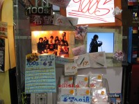 TOWER RECORDS@SHIBUYA
