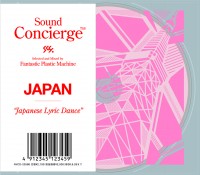 Sound Concierge JAPAN